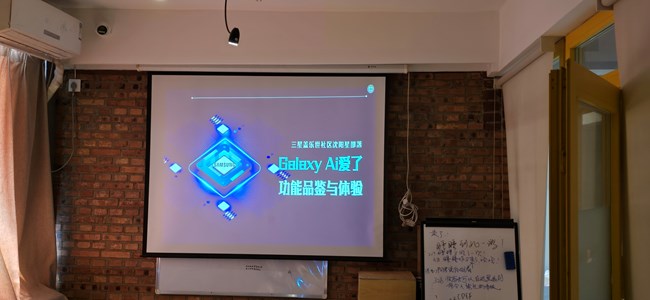 GalaxyAi功能體驗(yàn)品鑒交流～回顧貼