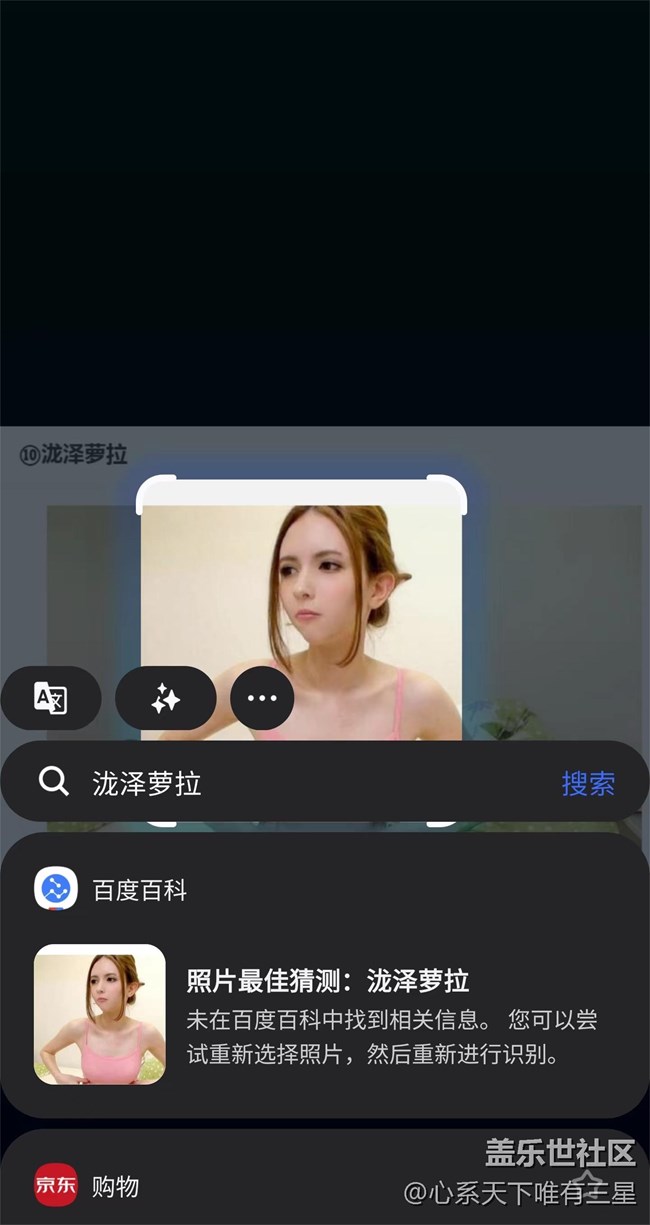 【GalaxyAI深度體驗】再也不怕出門做攻略和拍照被罵了
