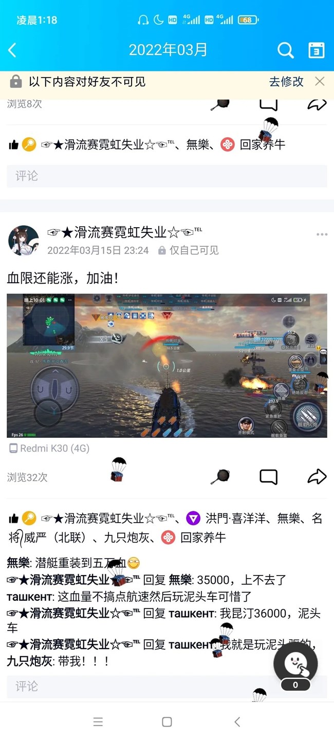 《巔峰戰(zhàn)艦》給新入坑平民戰(zhàn)列玩家的一點(diǎn)建議