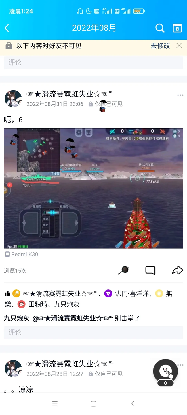 《巔峰戰(zhàn)艦》給新入坑平民戰(zhàn)列玩家的一點(diǎn)建議