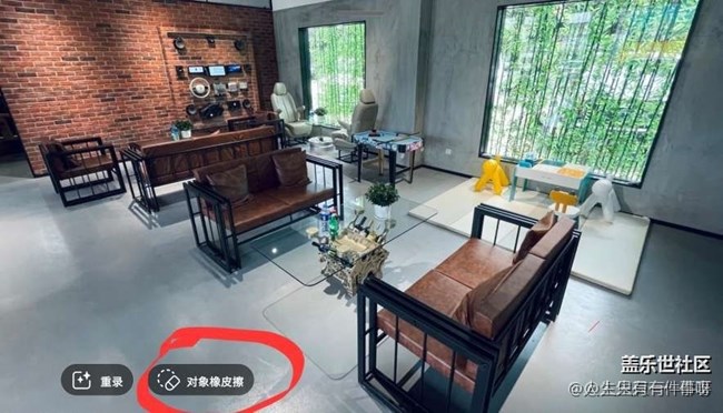 【我最喜歡的三星手機(jī)功能】相冊的對象橡皮擦