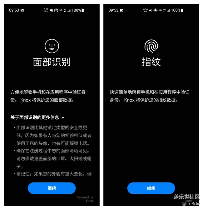 【我最喜歡的三星手機功能】+其實蠻多的