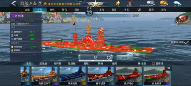 《巔峰戰(zhàn)艦》給新入坑平民戰(zhàn)列玩家的一點建議（續(xù)篇）