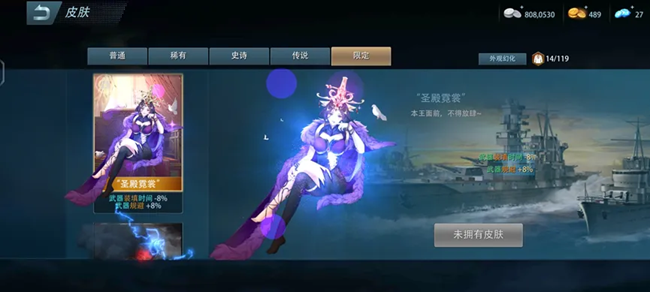 《巔峰戰(zhàn)艦》平民水雷驅(qū)之光：“柒?！钡淖儚?qiáng)之路