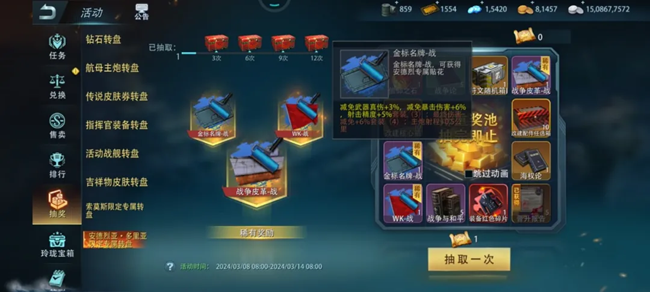 《巔峰戰(zhàn)艦》給新入坑平民戰(zhàn)列玩家的一點建議（續(xù)篇）