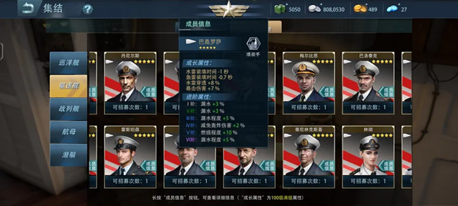 《巔峰戰(zhàn)艦》平民水雷驅(qū)之光：“柒海”的變強(qiáng)之路