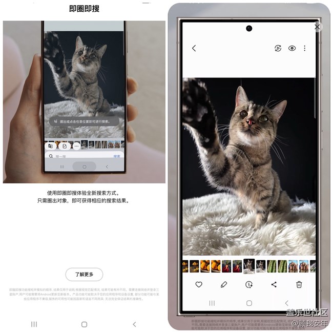 非三星手機(jī)也可體驗(yàn)Galaxy S24的AI功能？快來(lái)試試～