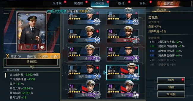 《巔峰戰(zhàn)艦》給新入坑平民戰(zhàn)列玩家的一點建議（續(xù)篇）