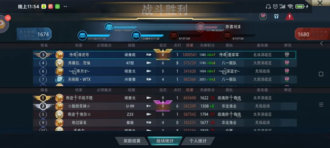 《巔峰戰(zhàn)艦》給新入坑平民戰(zhàn)列玩家的一點建議（續(xù)篇）