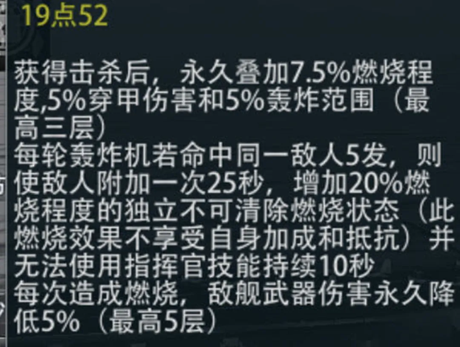 《巔峰戰(zhàn)艦》老鳥帶你玩轉(zhuǎn)巔峰之戰(zhàn)：寵物篇