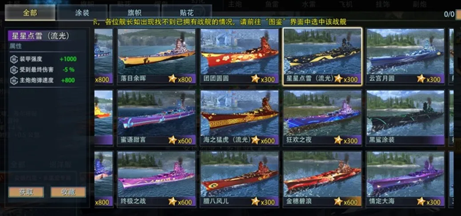 《巔峰戰(zhàn)艦》給新入坑平民戰(zhàn)列玩家的一點建議（續(xù)篇）