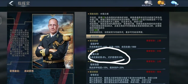 《巔峰戰(zhàn)艦》平民水雷驅(qū)之光：“柒海”的變強(qiáng)之路