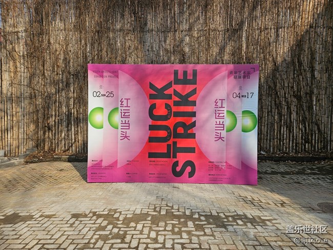 【沈陽藝術攝影】藝術攝影活動回顧