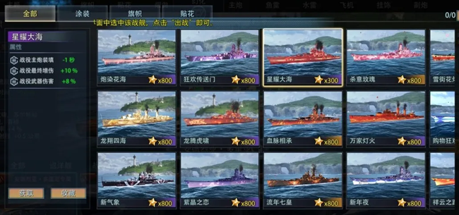 《巔峰戰(zhàn)艦》給新入坑平民戰(zhàn)列玩家的一點建議（續(xù)篇）