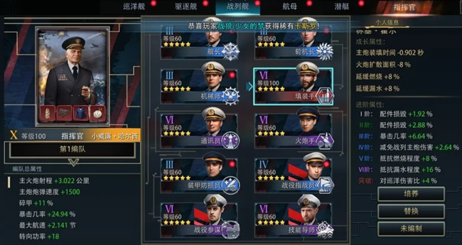 《巔峰戰(zhàn)艦》給新入坑平民戰(zhàn)列玩家的一點建議（續(xù)篇）