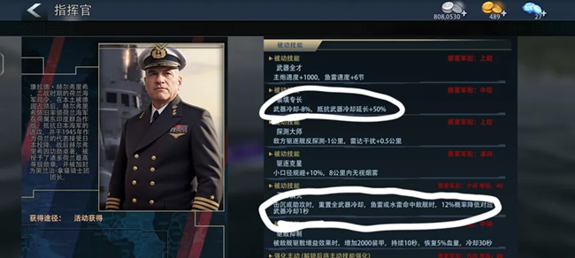 《巔峰戰(zhàn)艦》平民水雷驅(qū)之光：“柒海”的變強(qiáng)之路