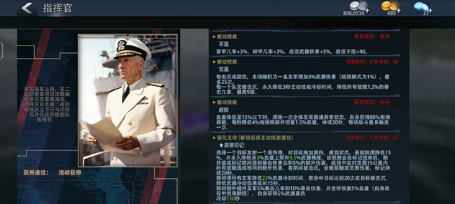 《巔峰戰(zhàn)艦》平民水雷驅(qū)之光：“柒?！钡淖儚?qiáng)之路