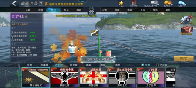 《巔峰戰(zhàn)艦》給新入坑平民戰(zhàn)列玩家的一點建議（續(xù)篇）