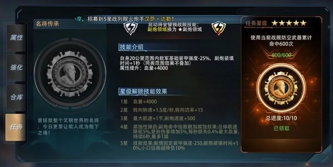 《巔峰戰(zhàn)艦》給新入坑平民戰(zhàn)列玩家的一點建議（續(xù)篇）