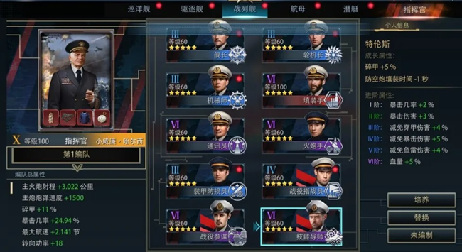 《巔峰戰(zhàn)艦》給新入坑平民戰(zhàn)列玩家的一點建議（續(xù)篇）