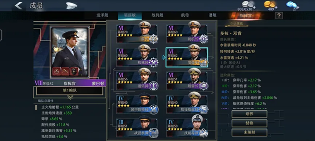 《巔峰戰(zhàn)艦》平民水雷驅(qū)之光：“柒海”的變強(qiáng)之路