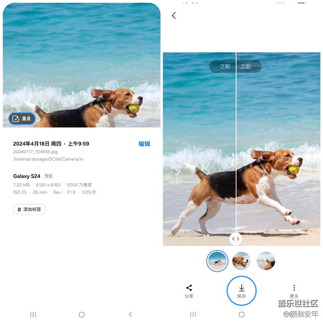 非三星手機(jī)也可體驗(yàn)Galaxy S24的AI功能？快來(lái)試試～