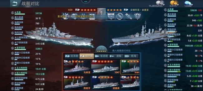 《巔峰戰(zhàn)艦》給新入坑平民戰(zhàn)列玩家的一點建議（續(xù)篇）