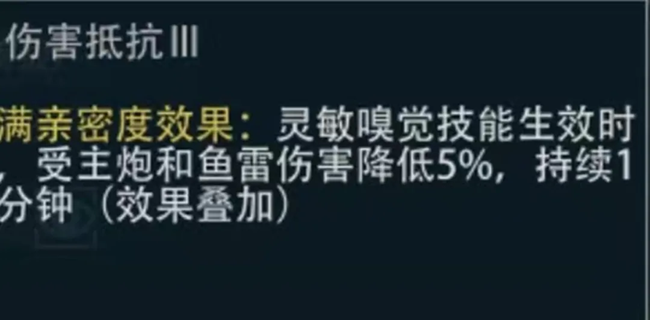 《巔峰戰(zhàn)艦》老鳥帶你玩轉(zhuǎn)巔峰之戰(zhàn)：寵物篇