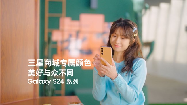 你想要哪一抹Galaxy S24系列專屬顏色？