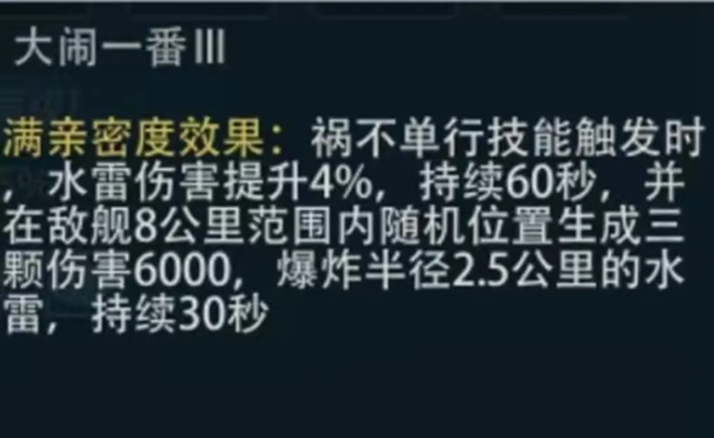 《巔峰戰(zhàn)艦》老鳥帶你玩轉(zhuǎn)巔峰之戰(zhàn)：寵物篇