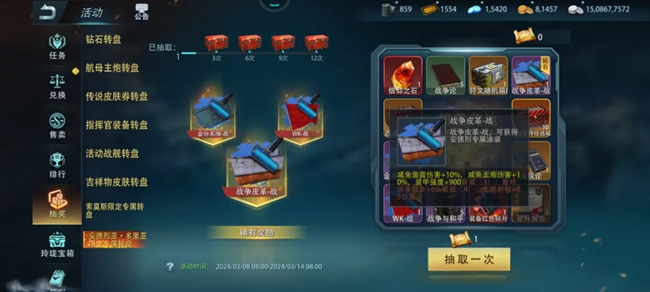 《巔峰戰(zhàn)艦》給新入坑平民戰(zhàn)列玩家的一點建議（續(xù)篇）