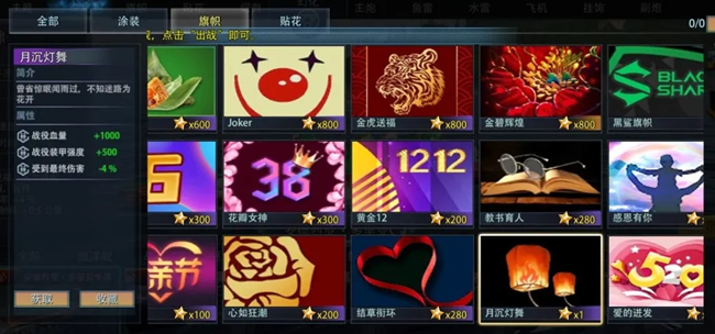 《巔峰戰(zhàn)艦》給新入坑平民戰(zhàn)列玩家的一點建議（續(xù)篇）