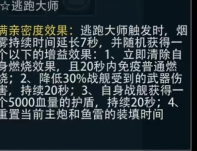 《巔峰戰(zhàn)艦》老鳥帶你玩轉(zhuǎn)巔峰之戰(zhàn)：寵物篇