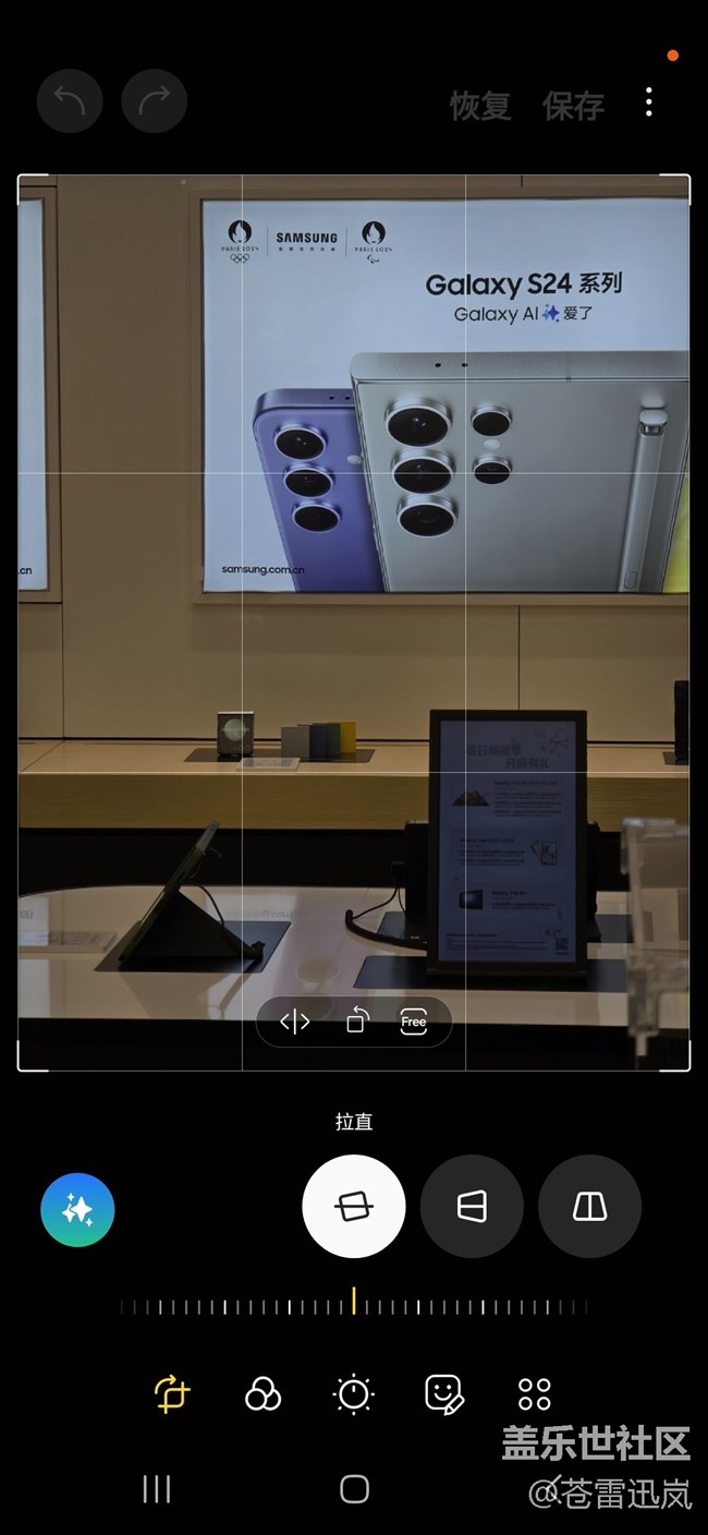 【我的Galaxy AI手機(jī)】折疊五代，愛(ài)了；Galaxy AI？期待！