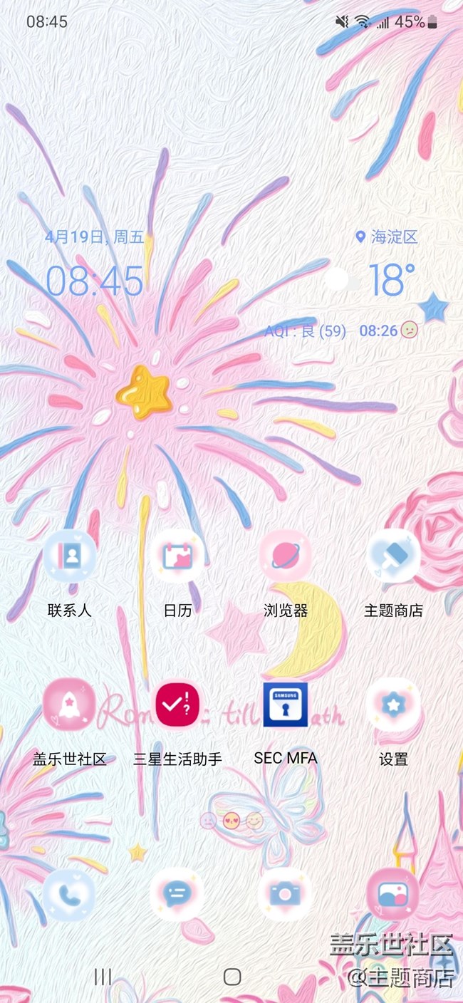 【優(yōu)品推薦】四月暢銷主題推薦