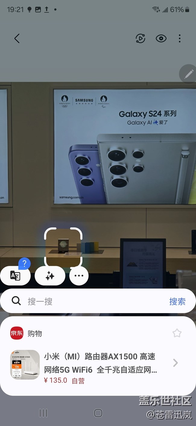 【我的Galaxy AI手機(jī)】折疊五代，愛(ài)了；Galaxy AI？期待！
