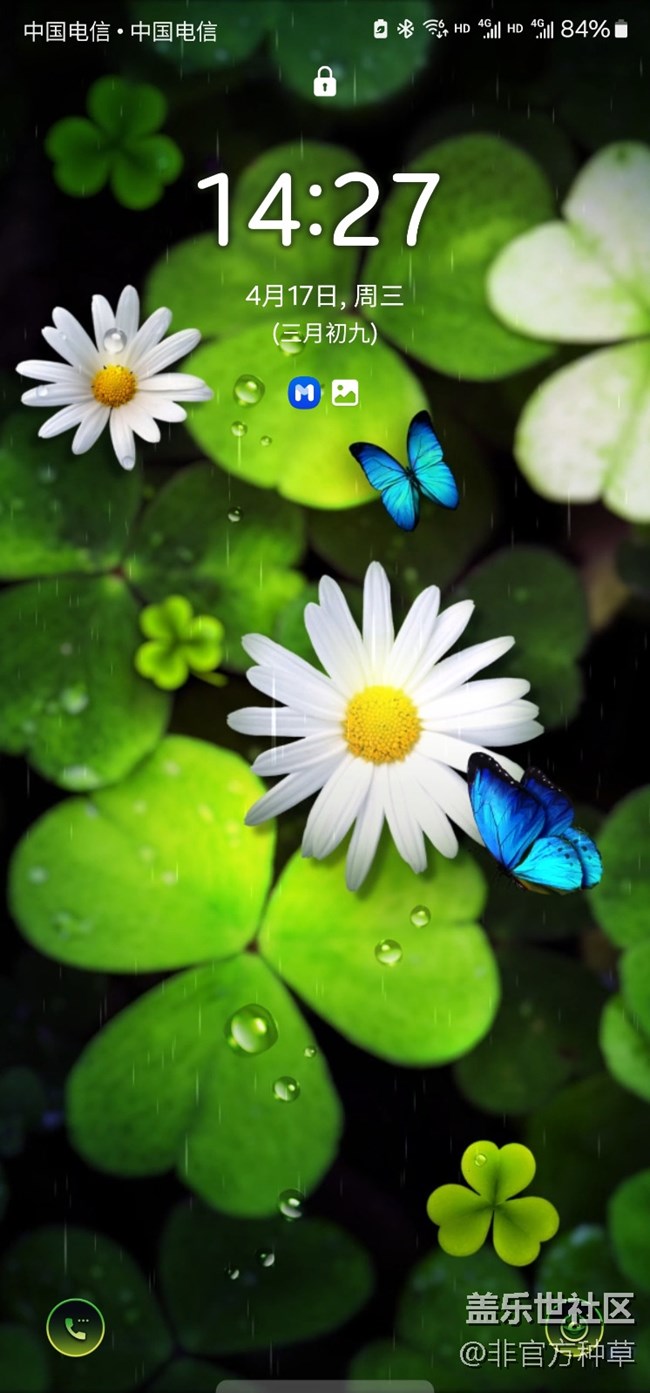 One UI主題推薦 | 超治愈谷雨主題