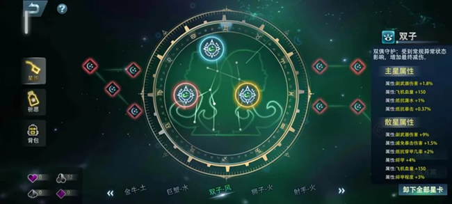 《巔峰戰(zhàn)艦》平民戰(zhàn)列玩家養(yǎng)成記（2）：寵物、六分儀和信物篇