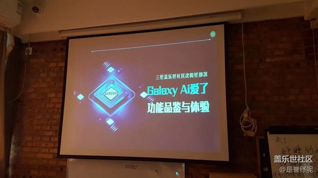 探索便捷生活之旅：GalaxyAI 功能體驗(yàn)品鑒交流會(huì)