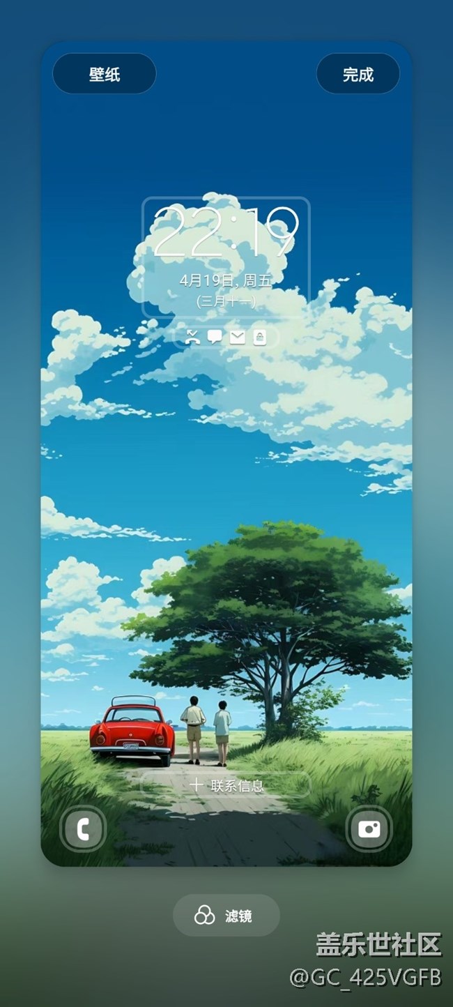 【壁紙主題秀起來】喜歡的壁紙