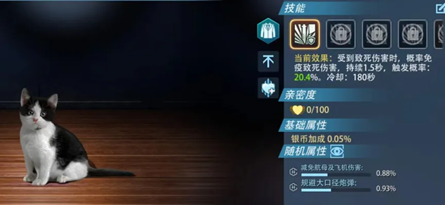 《巔峰戰(zhàn)艦》平民戰(zhàn)列玩家養(yǎng)成記（2）：寵物、六分儀和信物篇