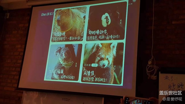 探索便捷生活之旅：GalaxyAI 功能體驗(yàn)品鑒交流會(huì)