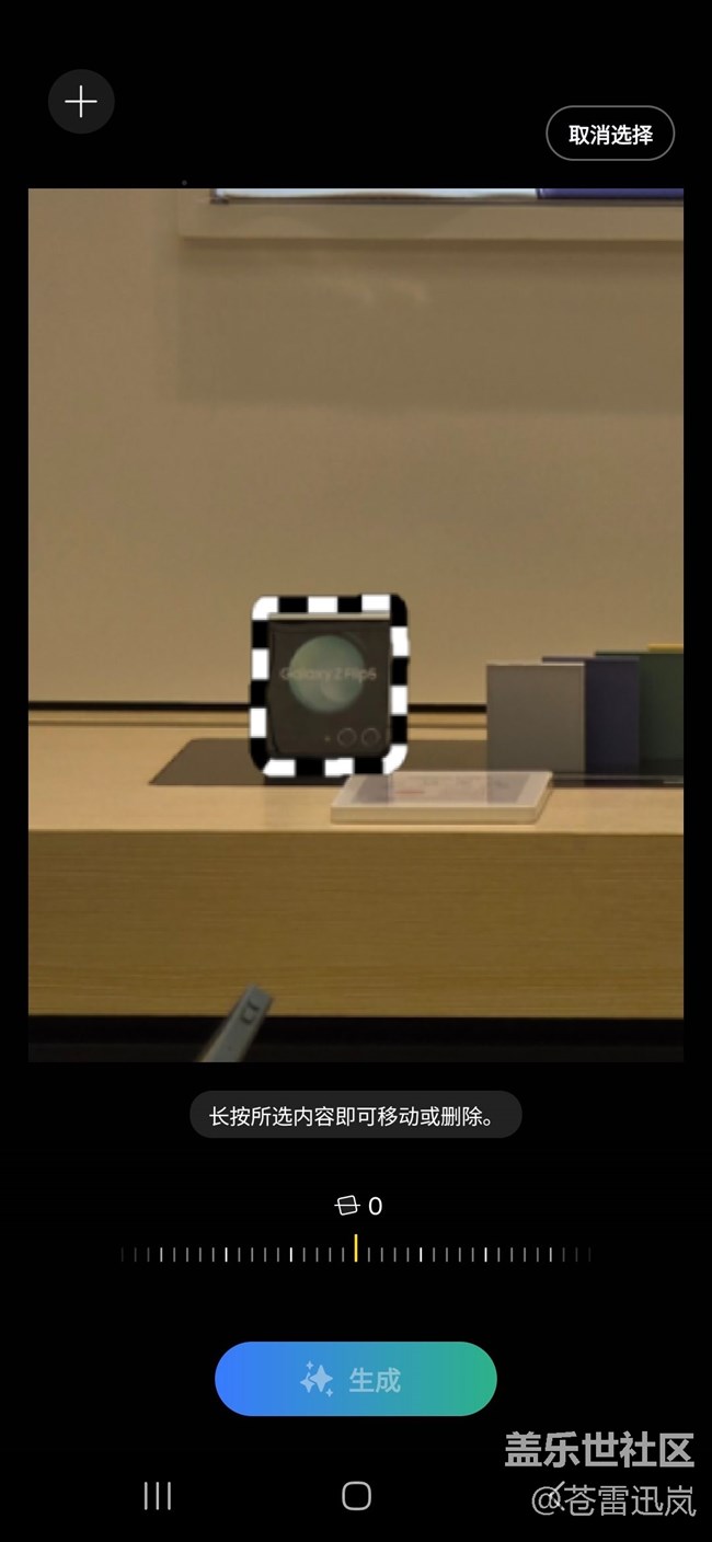 【我的Galaxy AI手機(jī)】折疊五代，愛(ài)了；Galaxy AI？期待！