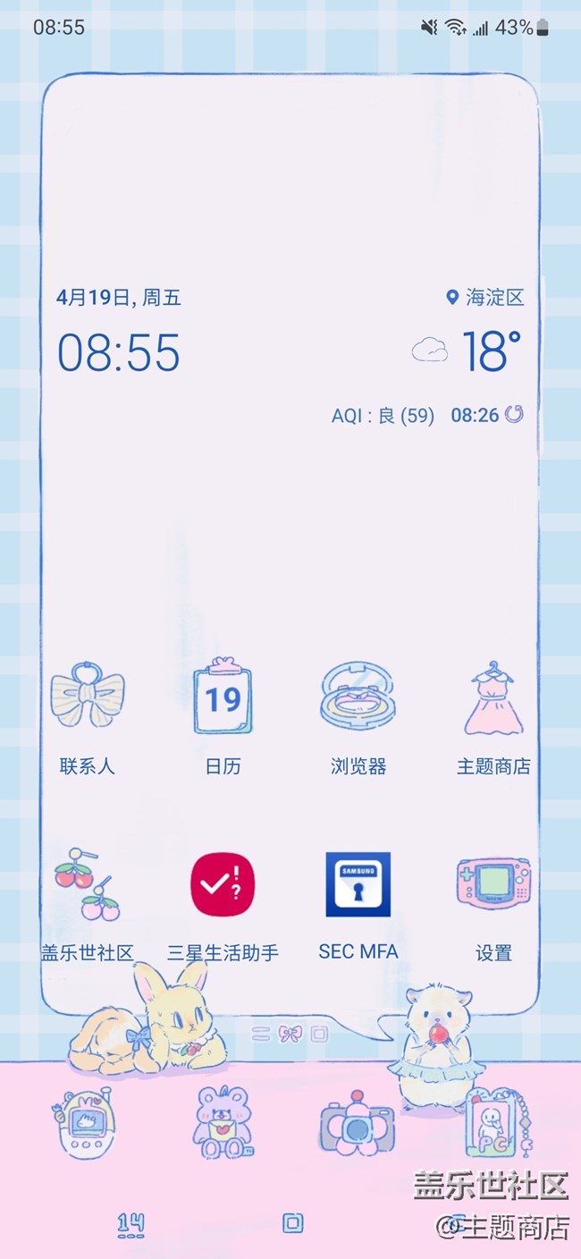 【優(yōu)品推薦】四月暢銷主題推薦