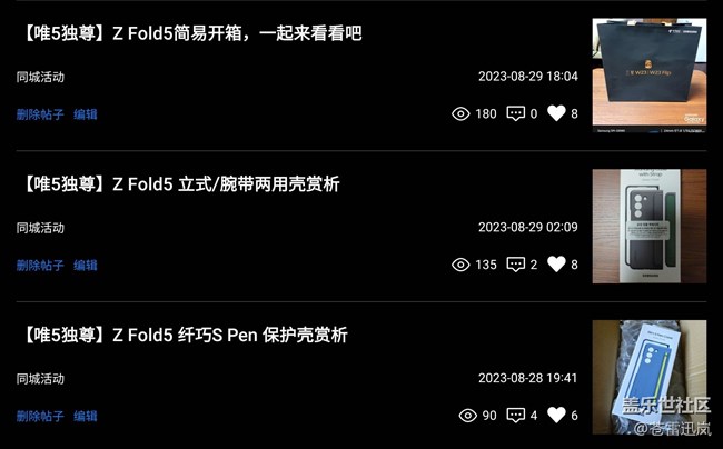【我的Galaxy AI手機(jī)】折疊五代，愛(ài)了；Galaxy AI？期待！