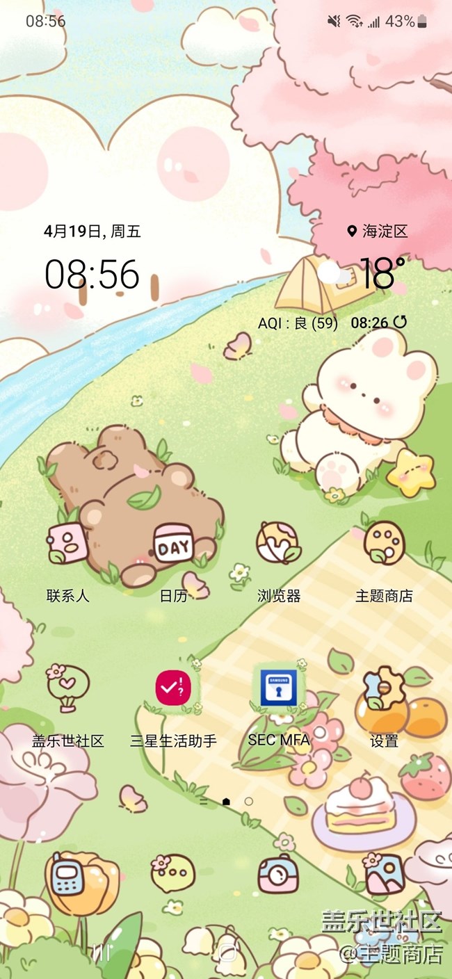 【優(yōu)品推薦】四月暢銷主題推薦