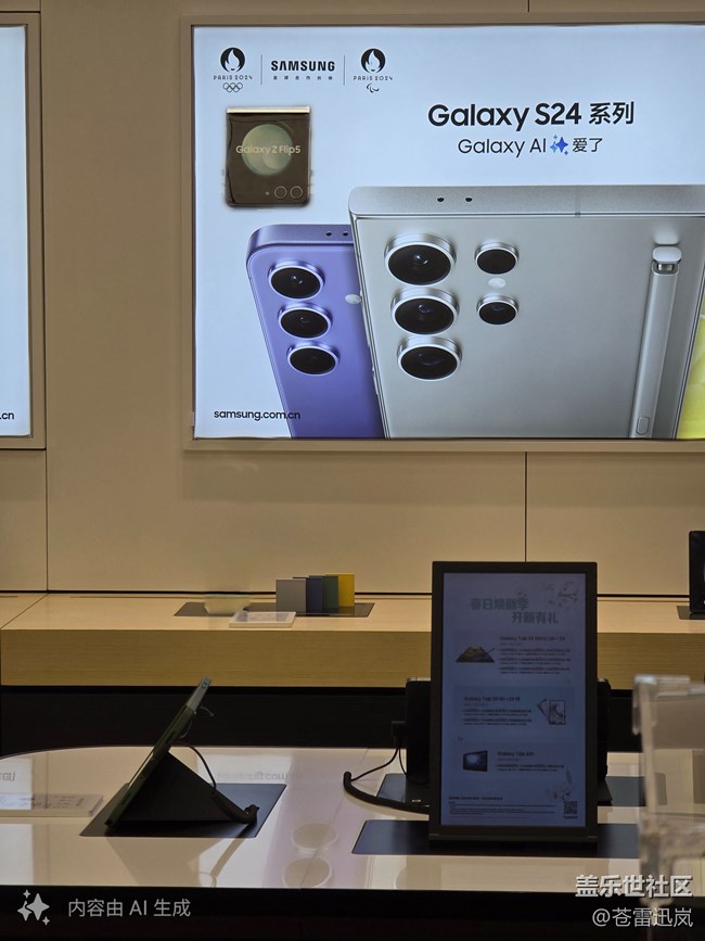 【我的Galaxy AI手機(jī)】折疊五代，愛(ài)了；Galaxy AI？期待！