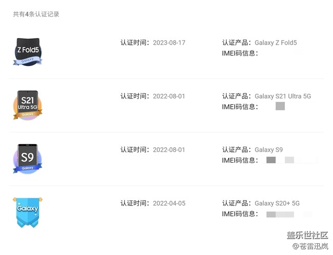 【我的Galaxy AI手機(jī)】折疊五代，愛(ài)了；Galaxy AI？期待！