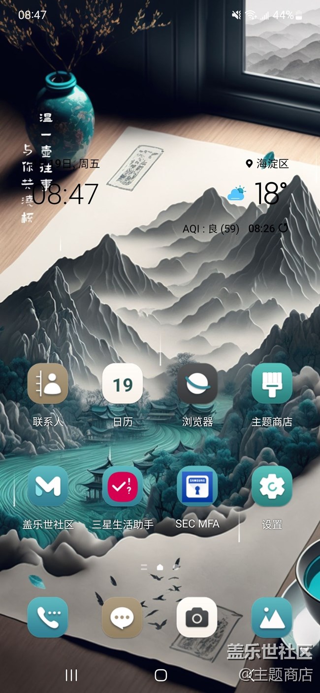 【優(yōu)品推薦】四月暢銷主題推薦