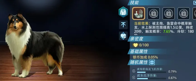 《巔峰戰(zhàn)艦》平民戰(zhàn)列玩家養(yǎng)成記（2）：寵物、六分儀和信物篇